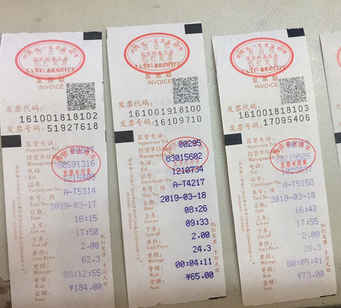 深圳餐饮票可查验